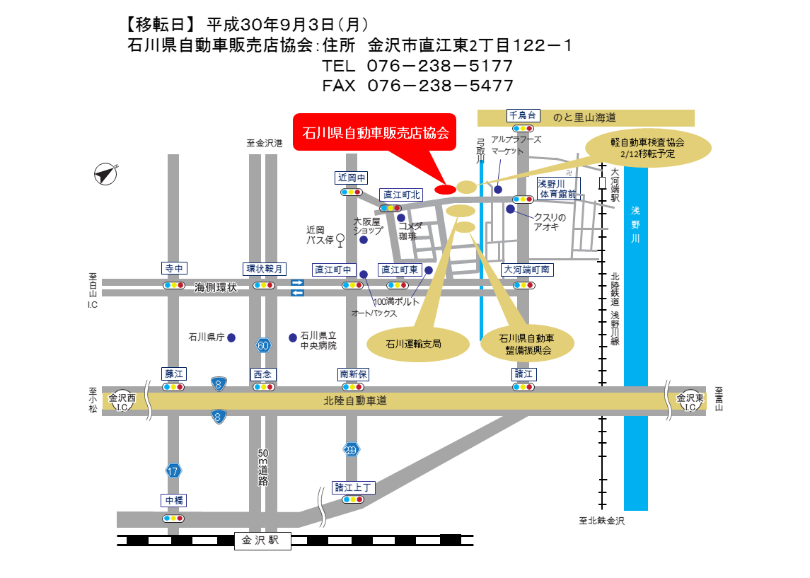石川県自動車販売店協会マップ