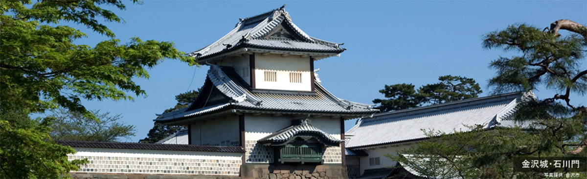 金沢城・石川門