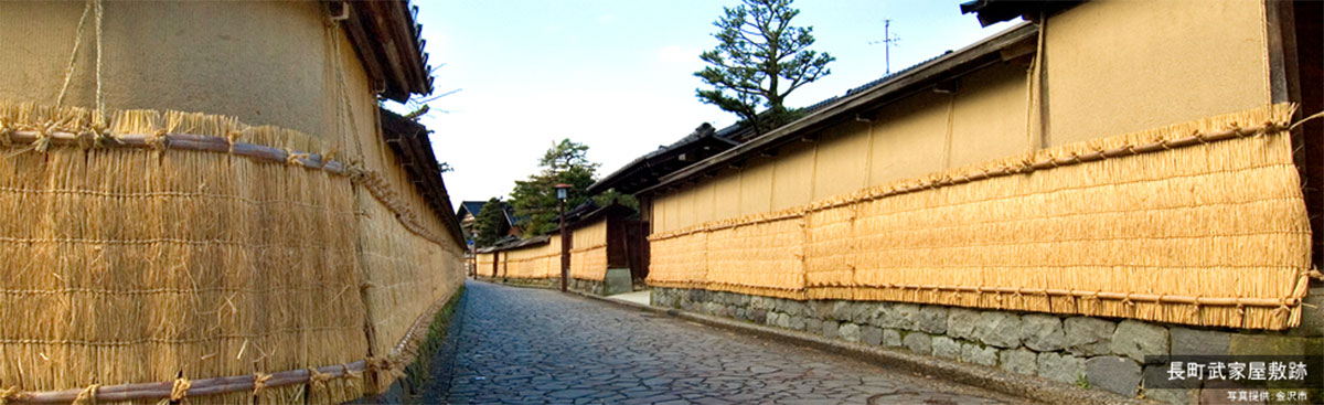 長町武家屋敷跡